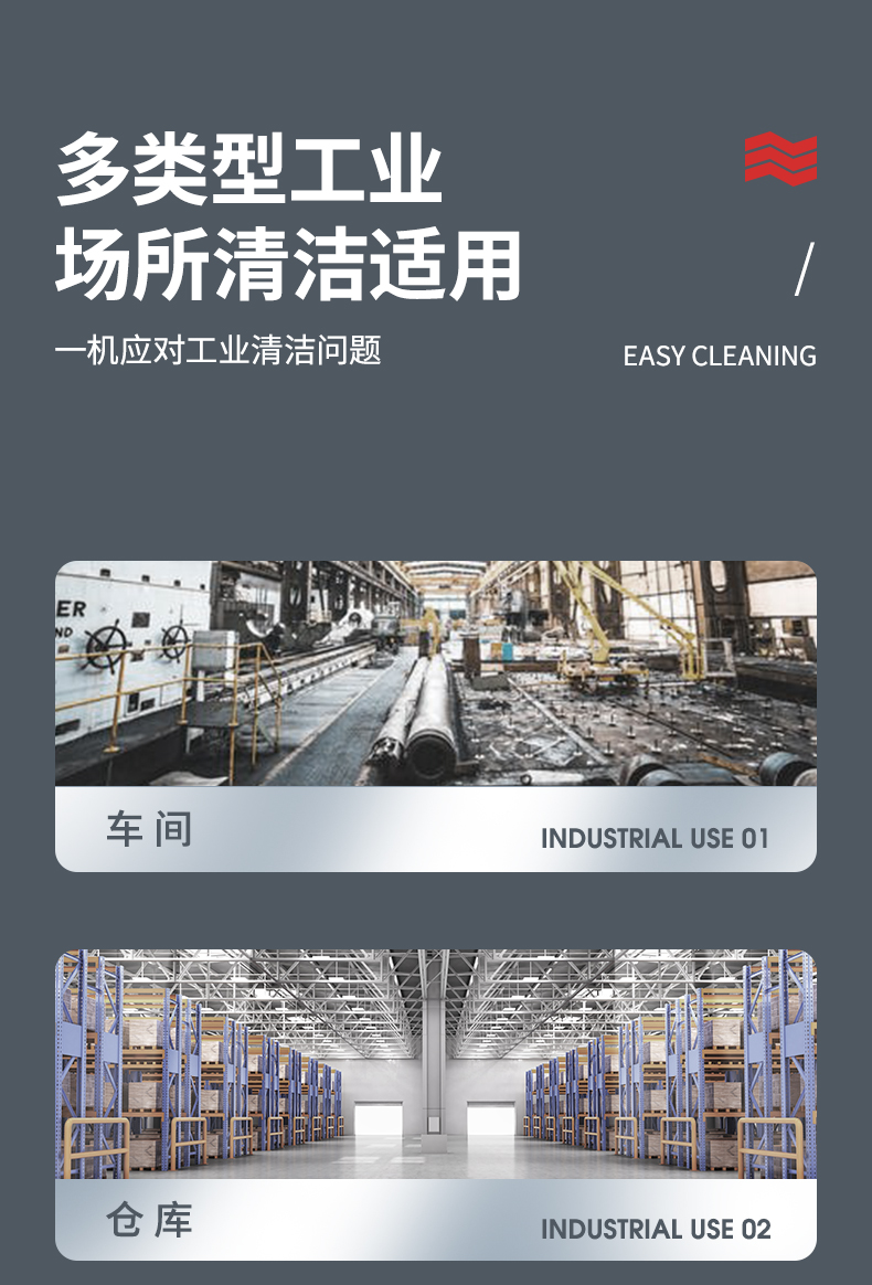 揚子吸塵器C7工業吸塵器(圖4)