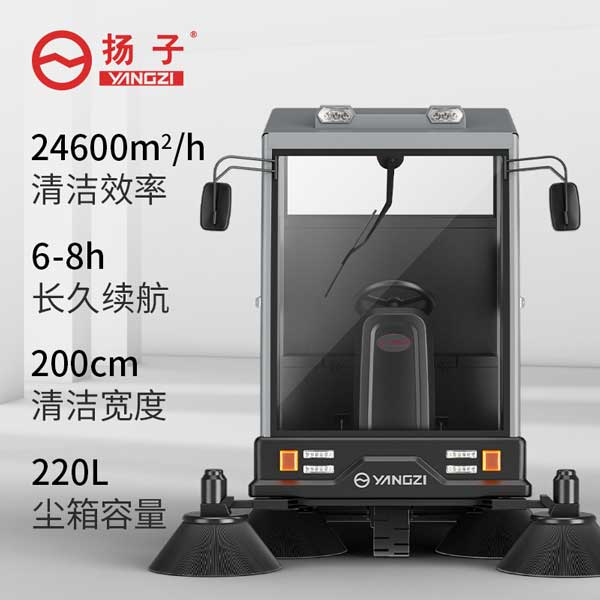 新能源電動清掃車,未來清掃行業(yè)的領軍人 新能源電動清掃車,未來清掃行業(yè)的領軍人