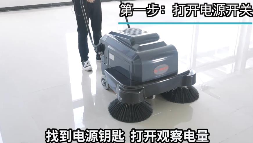 揚(yáng)子掃地車(chē)S3