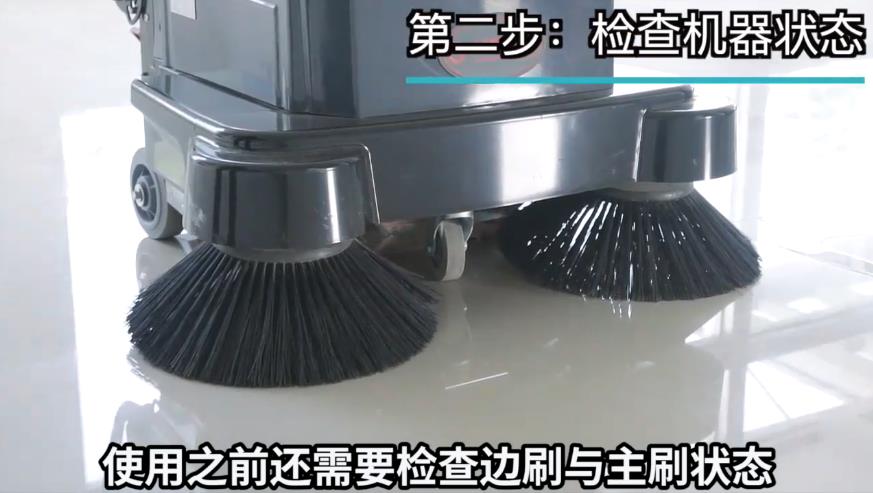 揚(yáng)子手扶掃地車(chē)S3