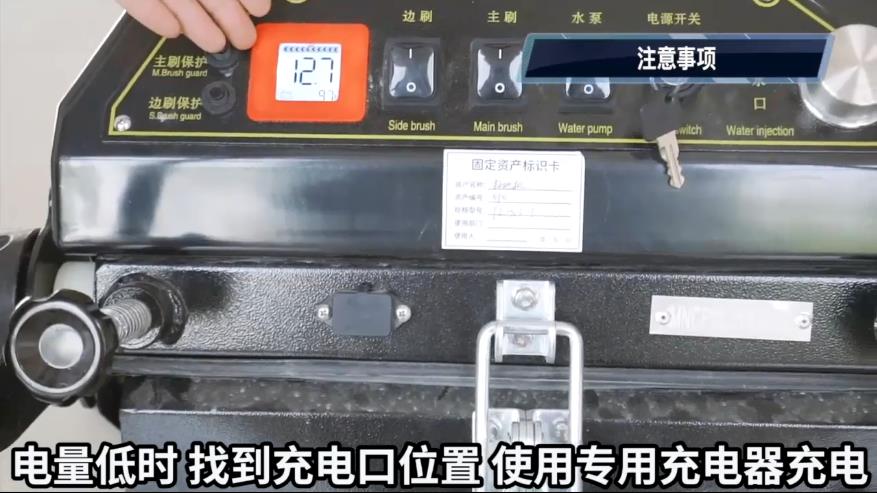 揚(yáng)子手推掃地車(chē)S3