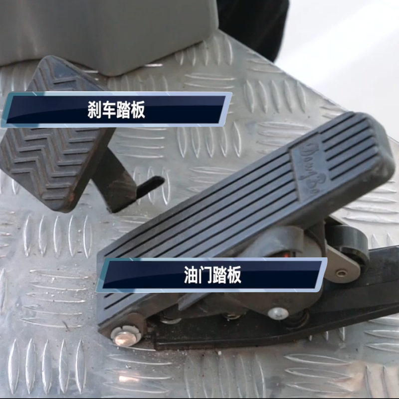 YZ-S5掃地機(jī)輕踩油門(mén)開(kāi)始工作