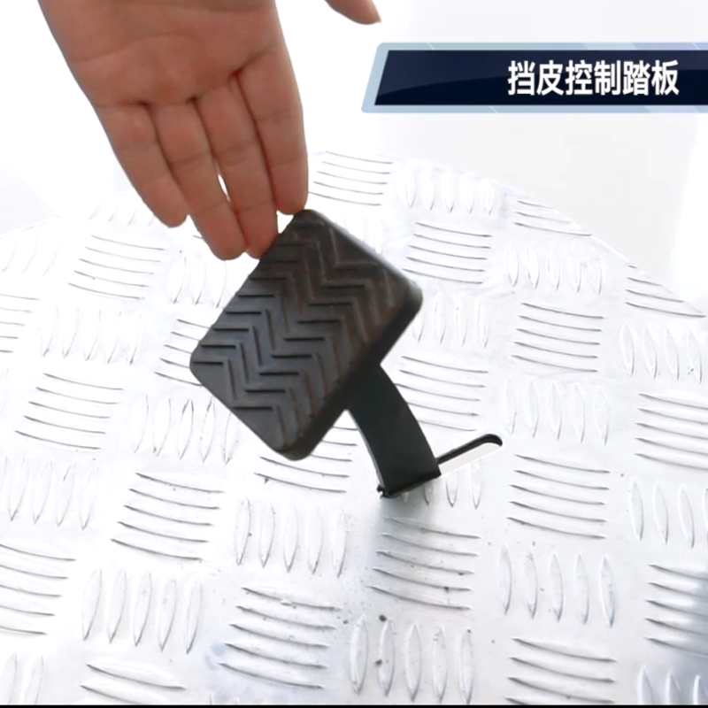 揚(yáng)子S5駕駛式掃地車(chē)擋皮控制踏板
