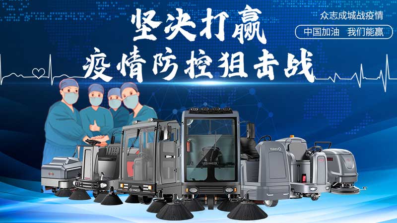 酒店業COVID-19衛生法規的細分 酒店業COVID-19衛生法規的細分