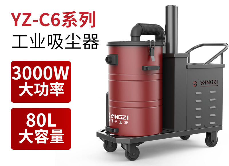 如何清潔專業的真空吸塵器 如何清潔專業的真空吸塵器