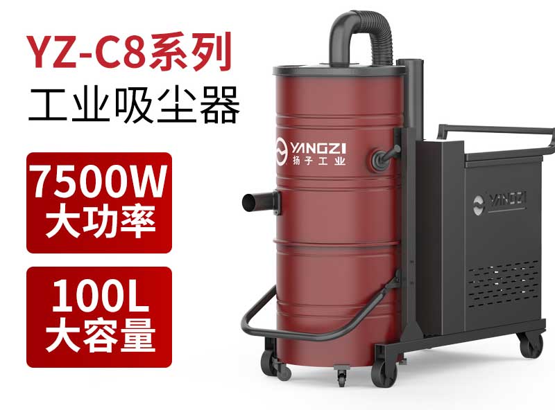 工業吸塵器主要適用于哪些領域