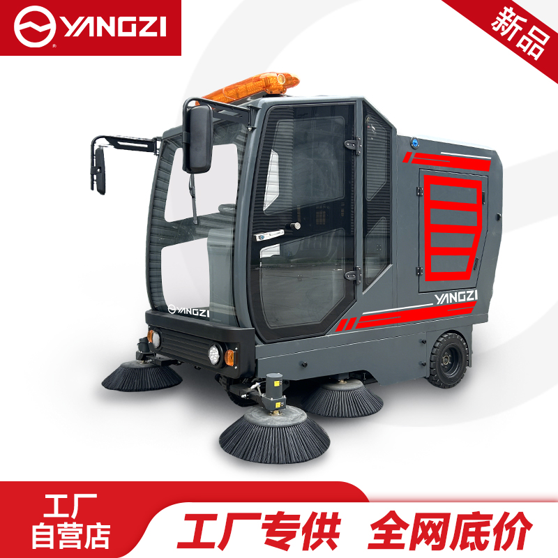 揚子封閉式掃地車YZ-SP25-16 揚子封閉式掃地車YZ-SP25-16